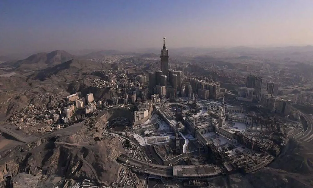 مكة المكرمة 