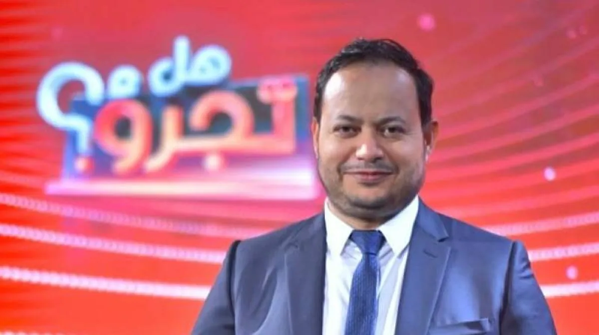 آخر برنامج قدمه سمير الوافي في قناة قرطاج هو "لمن يجرؤ"- الصورة من موقع الصريح