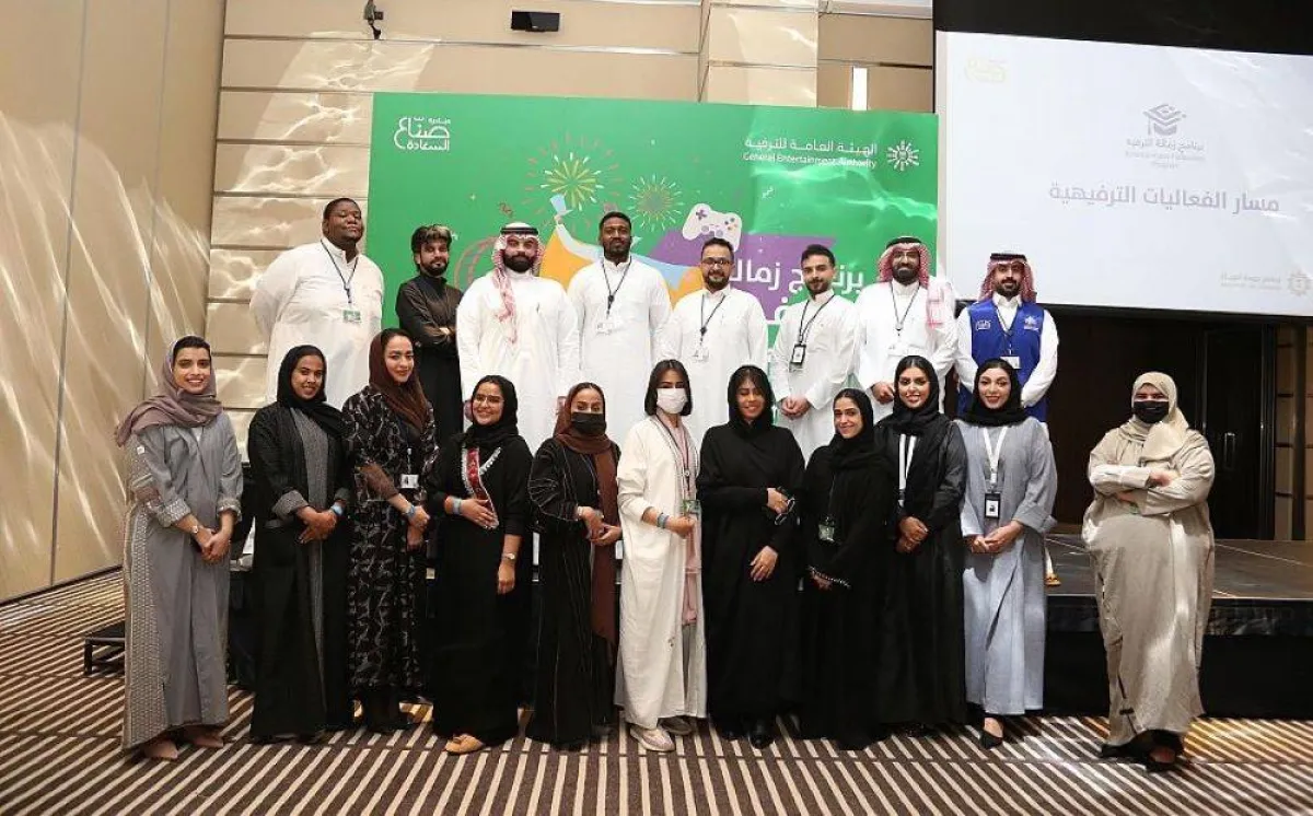 برنامج زمالة الترفيه 