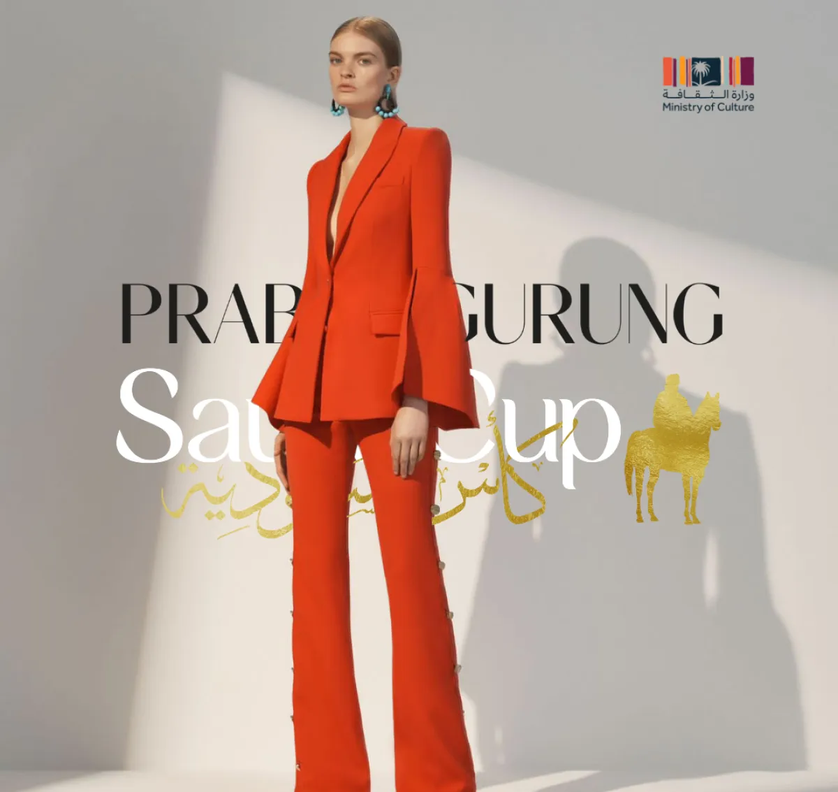 من تصاميم المصمم الأمريكي برابال غورونغ