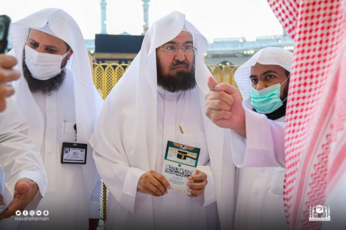 كتاب معالم من الحرمين