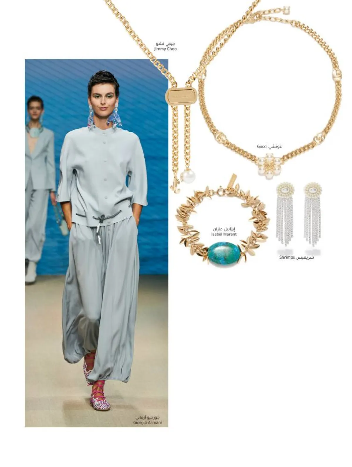 إكسسوارات لإطلالاتك الرمضانية 