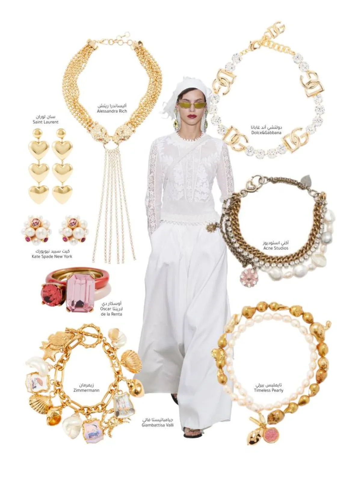 إكسسوارات لإطلالاتك الرمضانية 