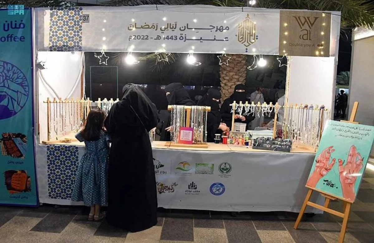 مهرجان ليالي رمضان بعنيزة
