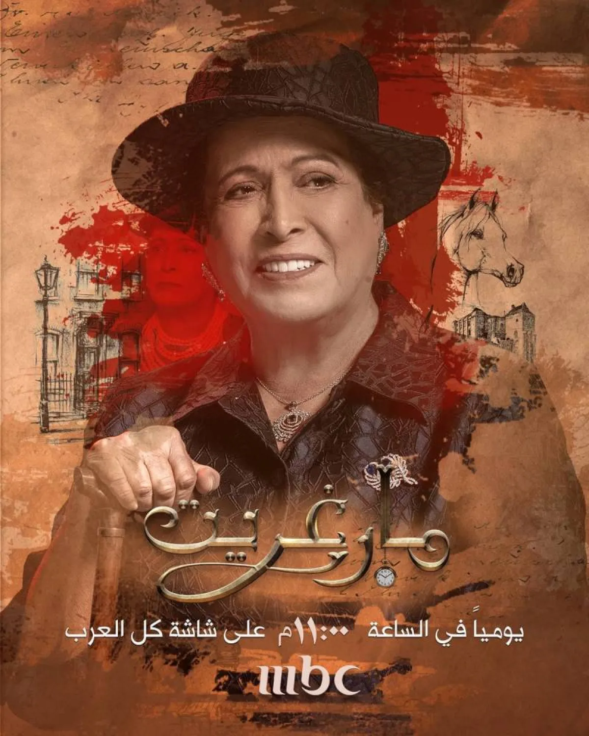 حياة الفهد - صورة من حسابها على إنستغرام