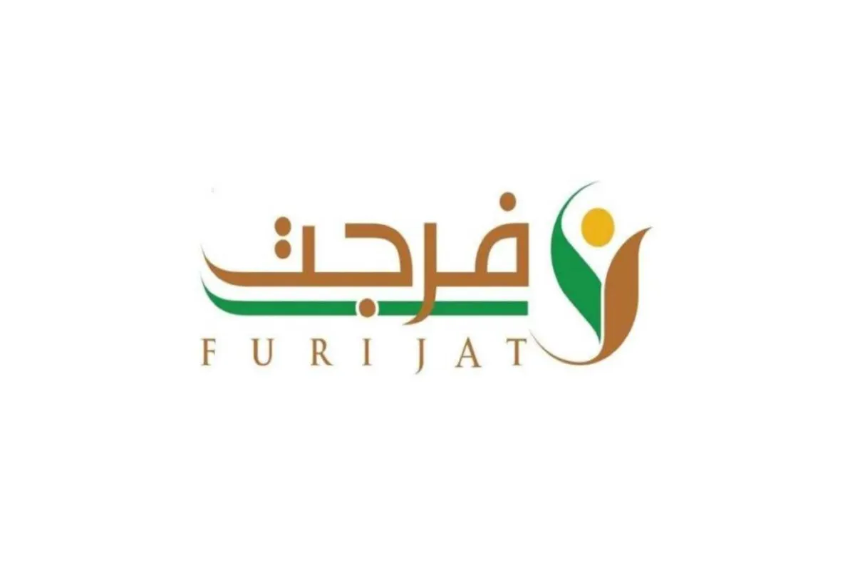 خدمة فرجت