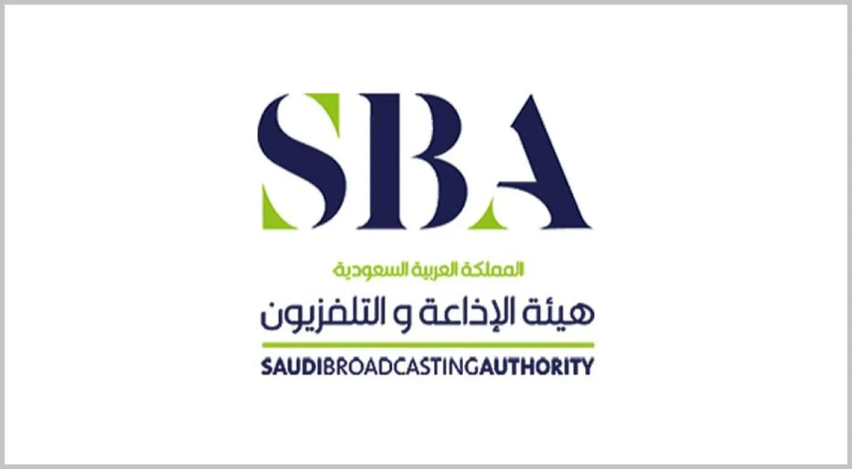 هيئة الإذاعة والتلفزيون