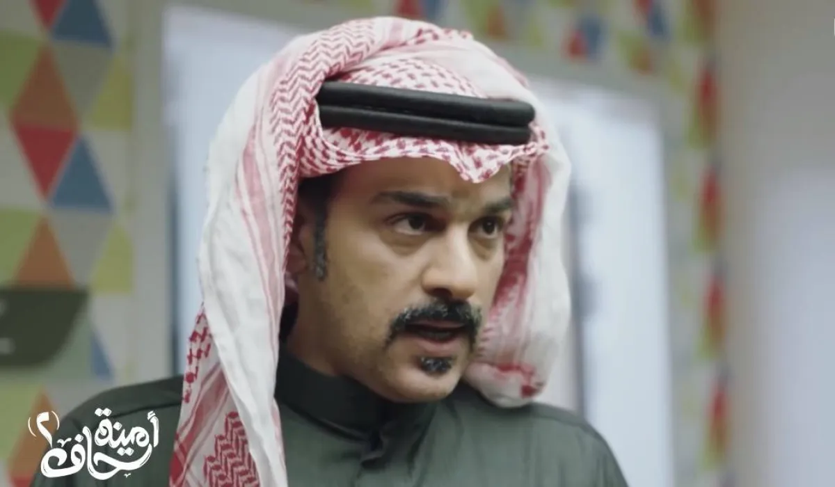 سعد من مسلسل  " أمينة حاف2" -  لقطة شاشة من "MBC DRAMA "