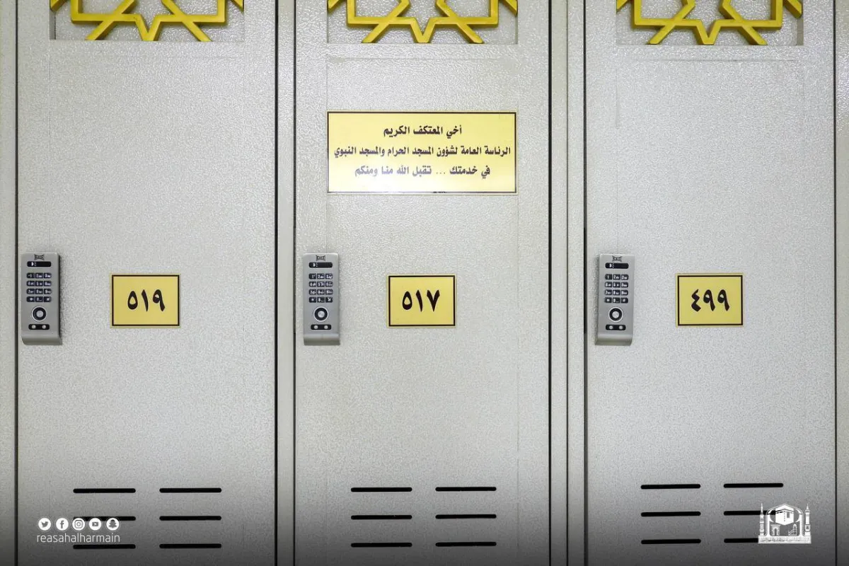 تهيئة قبو توسعة الملك فهد للمعتكفين - الصورة من موقع رئاسة شؤون الحرمين