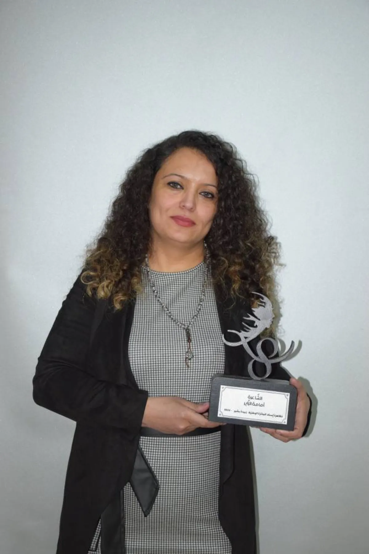 امامة الزاير  المتوجة بجائزة الابداع باللغة العربية 