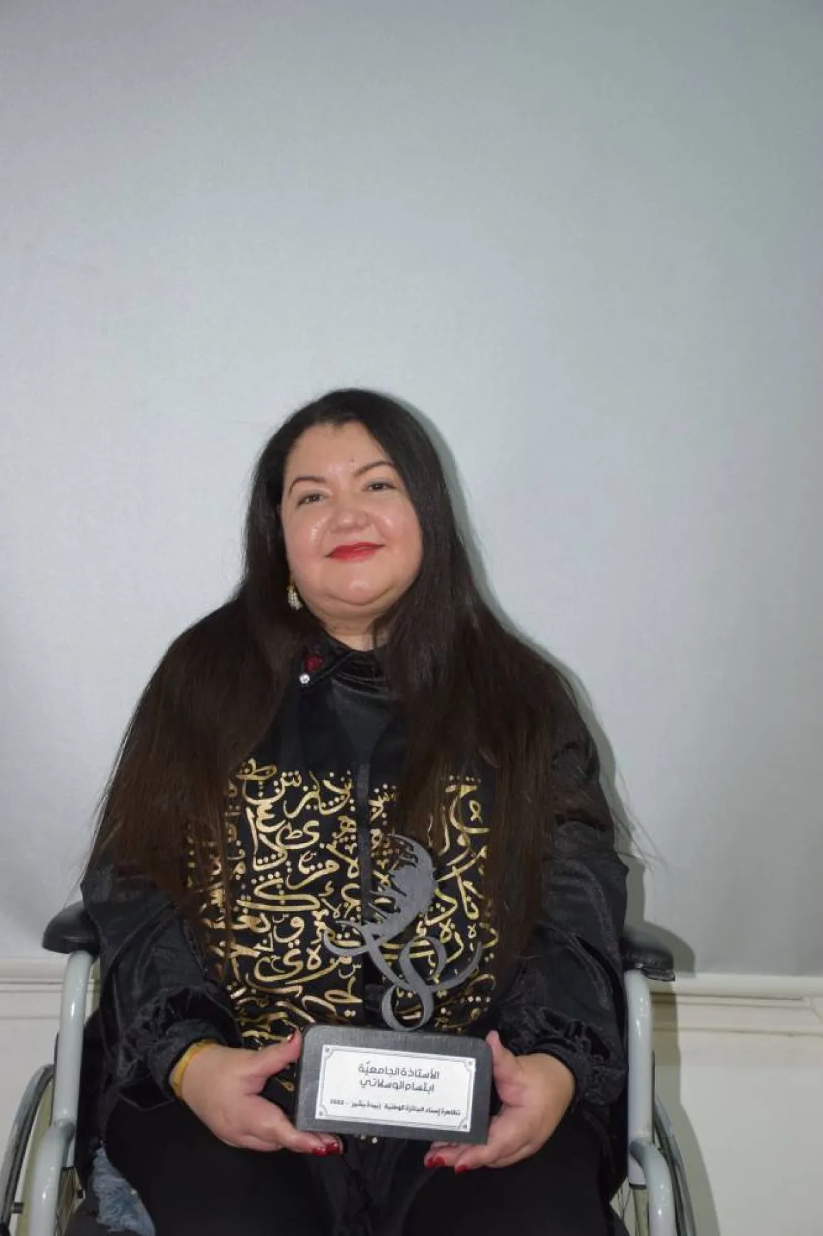 ابتسام الوسلاتي الفائزة بجائزة البحث باللغة العربية