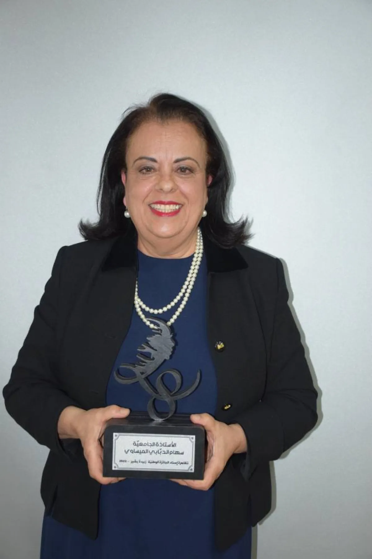 سهام الدبابي  الميساوي