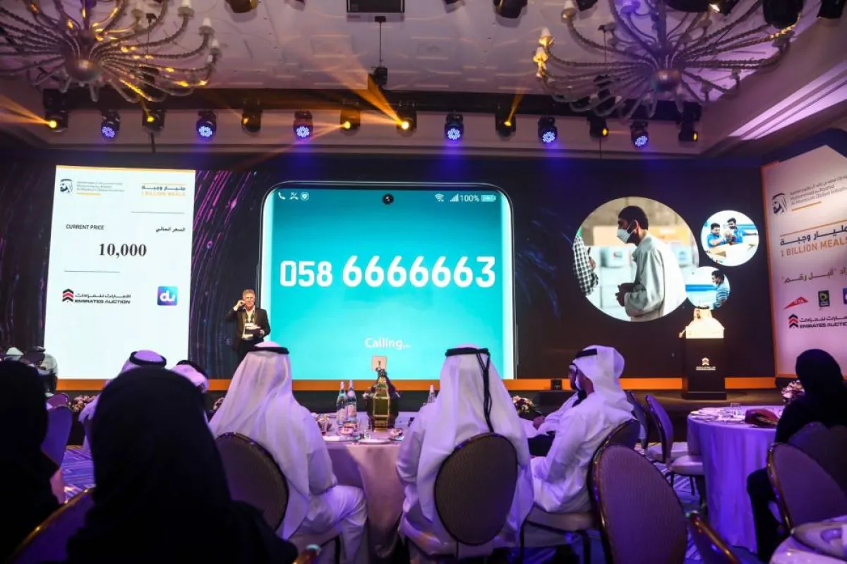 رقم اتصالات مميز. الصورة من "وام"