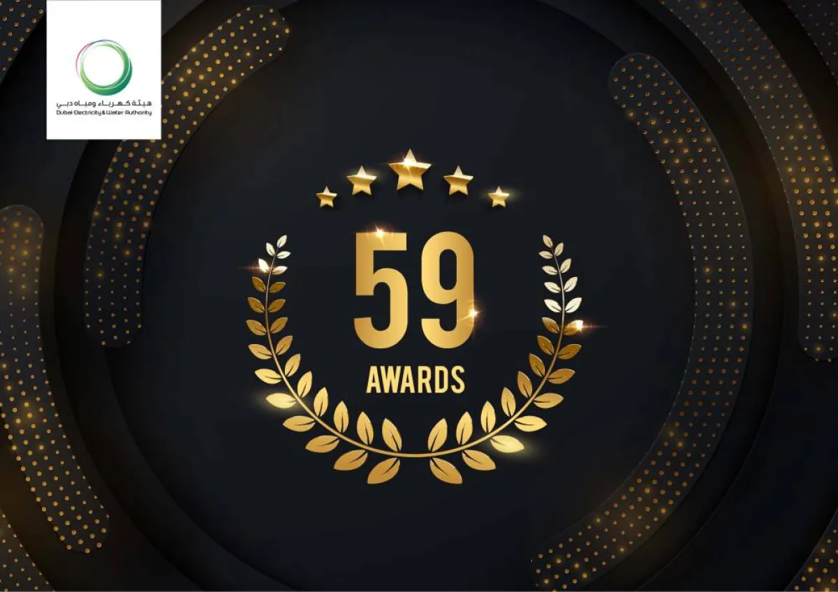 هيئة كهرباء ومياه دبي. الصورة من "وام"