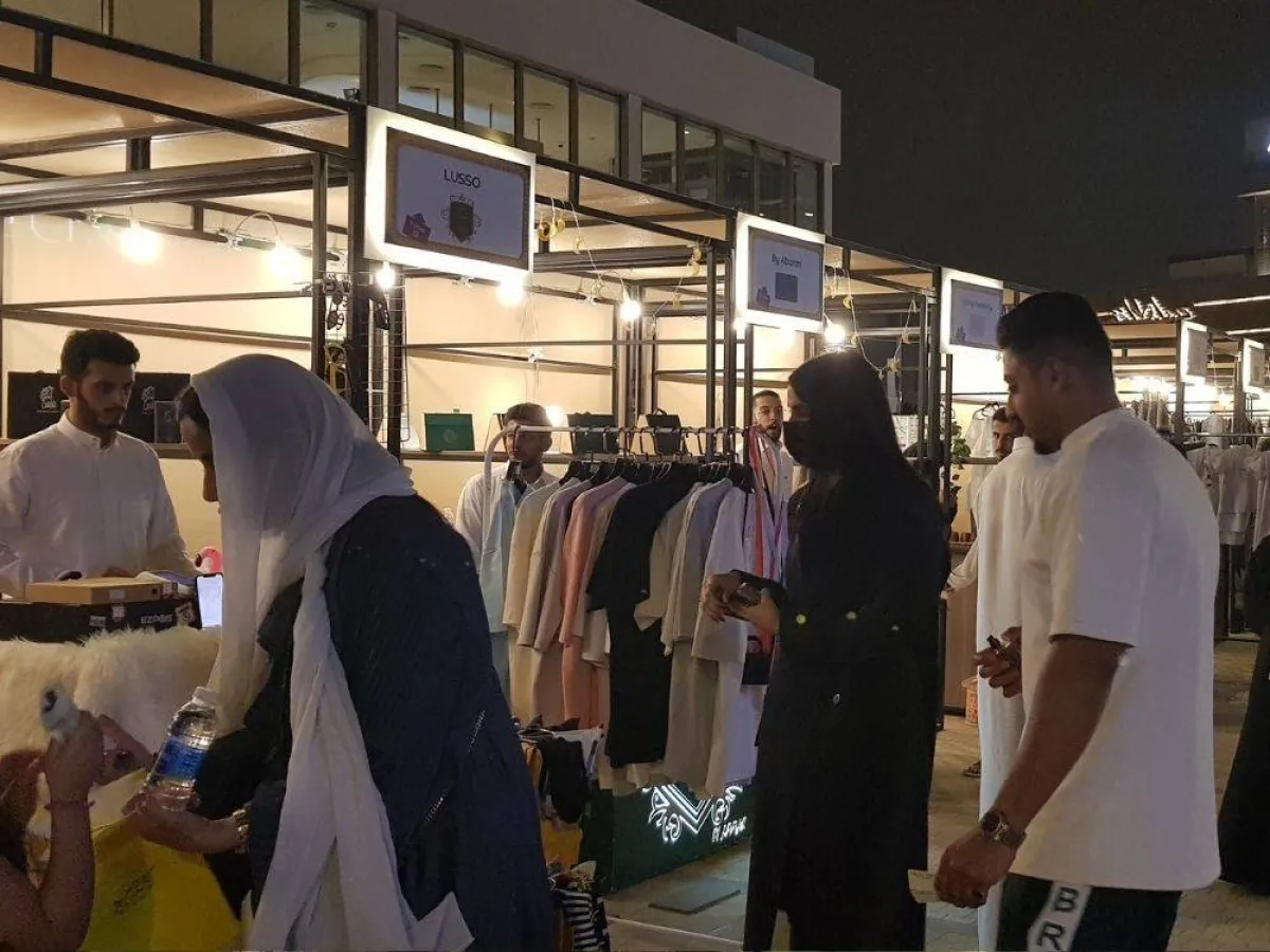 من حضور البازار