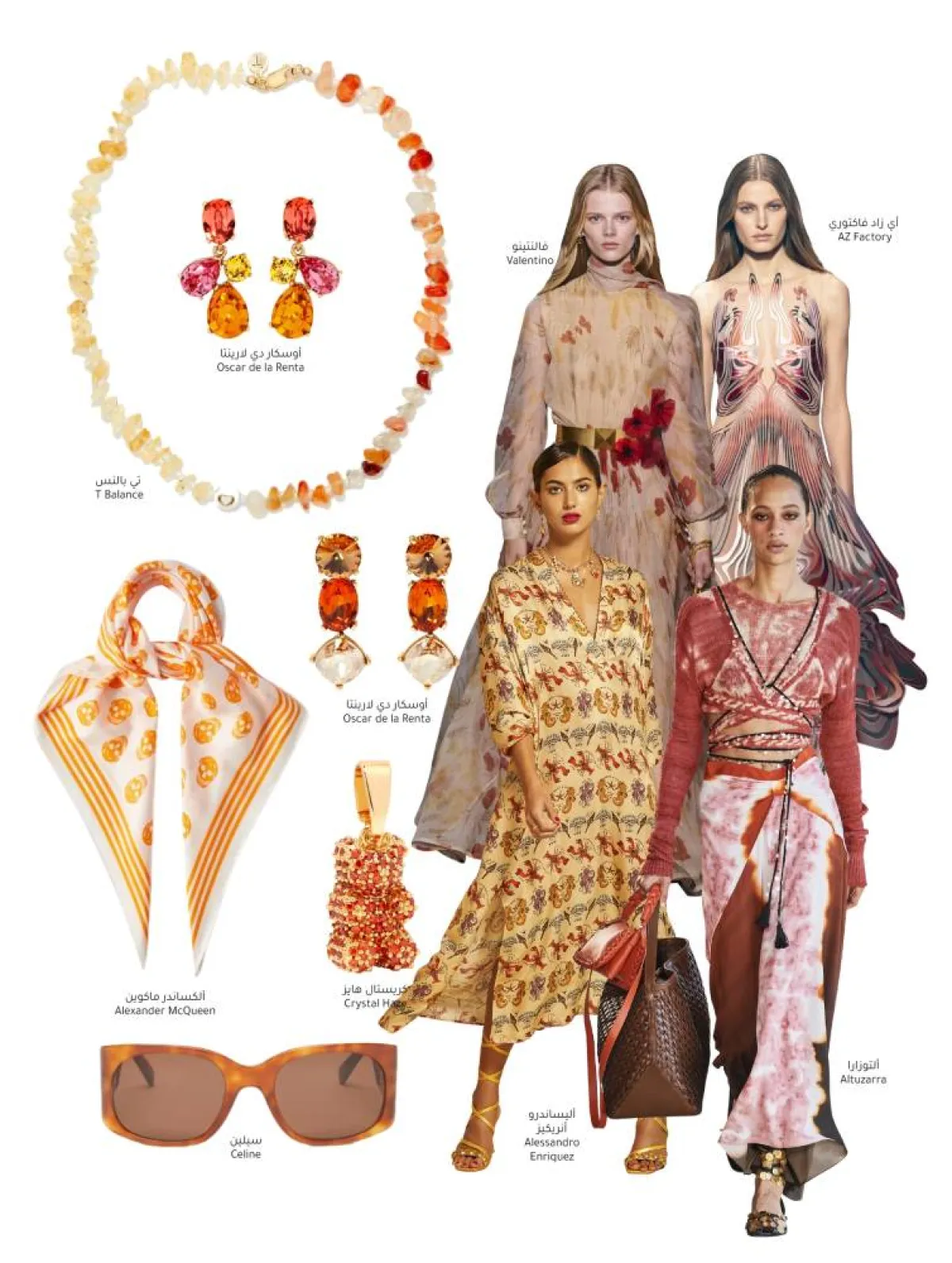 إطلالة رمضانية بألوان الصحراء الدافئة