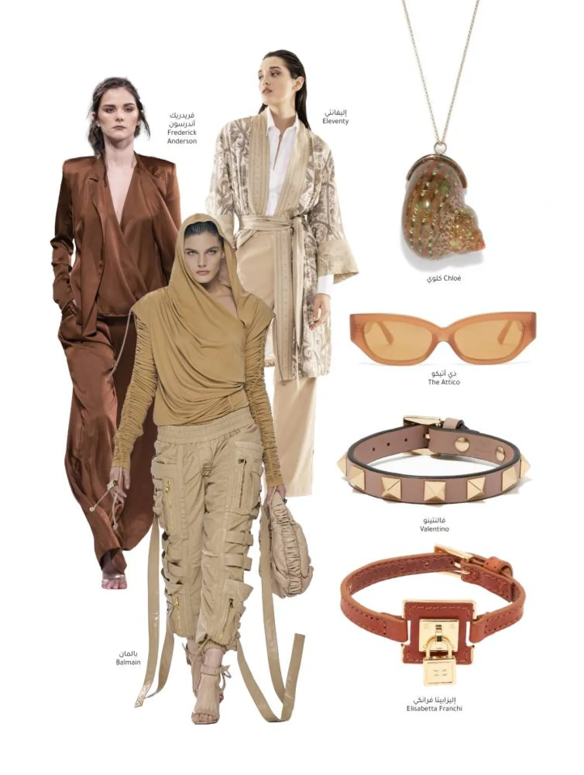 إطلالة رمضانية بألوان الصحراء الدافئة