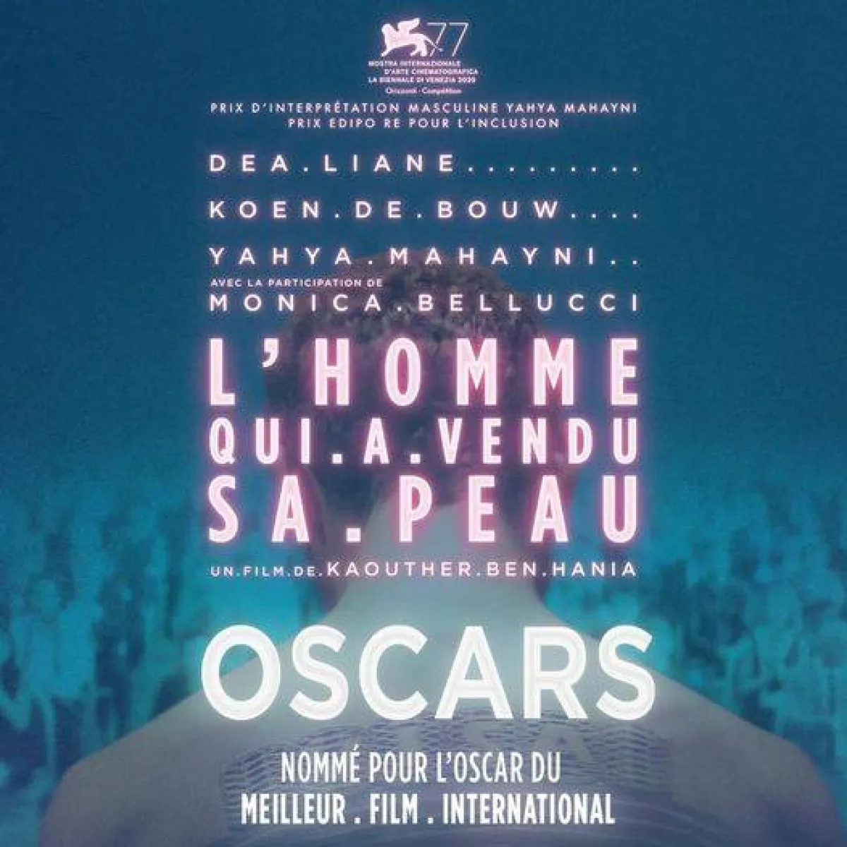 افيش فيلم من اخراج كوثر بن هنية