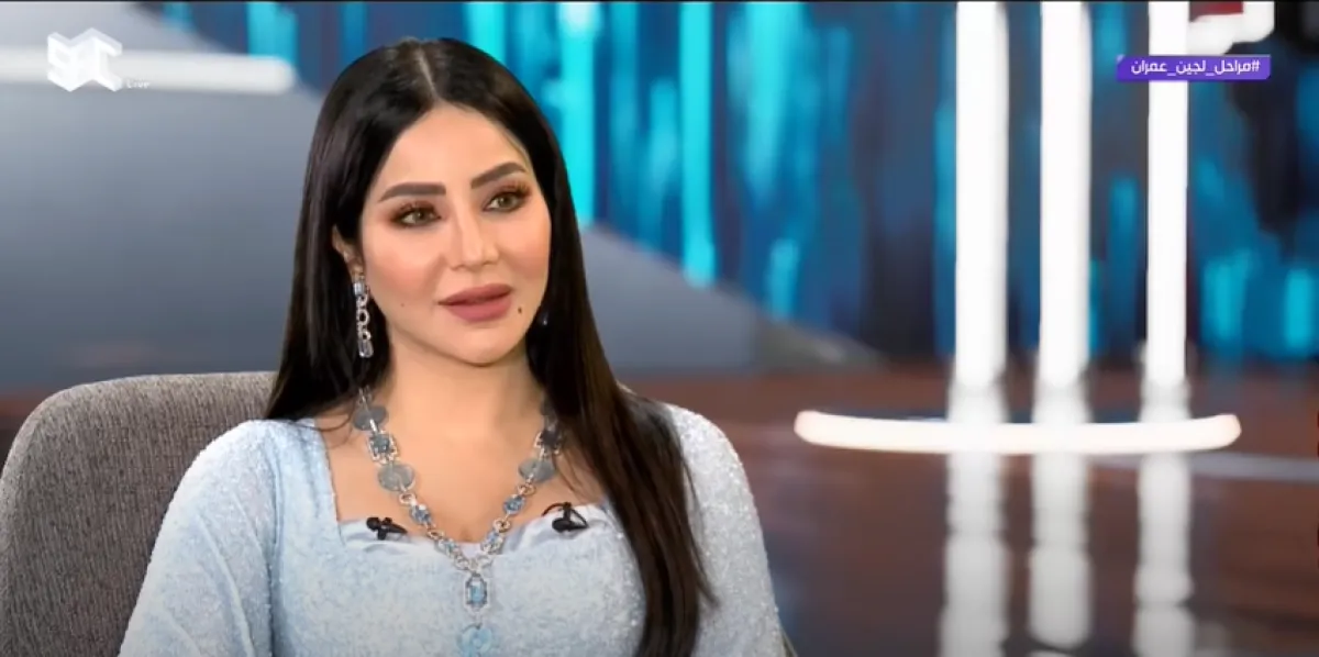 الإعلامية لجين عمران خلال استضافتها في برنامج مراحل - الصورة من حساب برنامج مراحل على يوتيوب