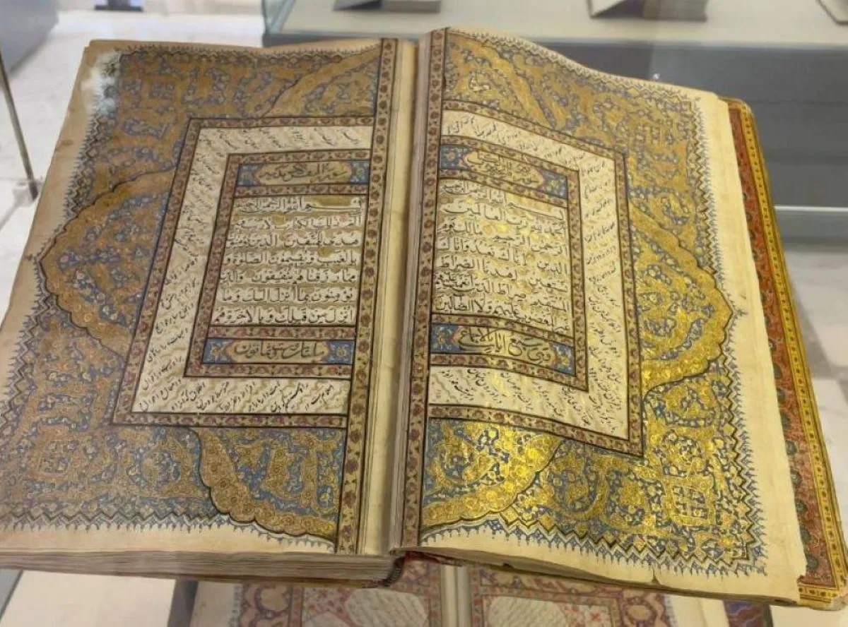 معرض المصاحف الشريفة النادرة 