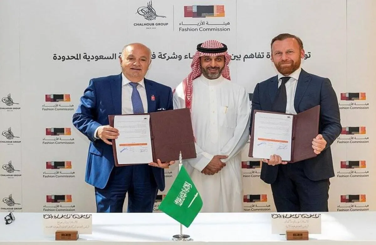 مذكرة تفاهم