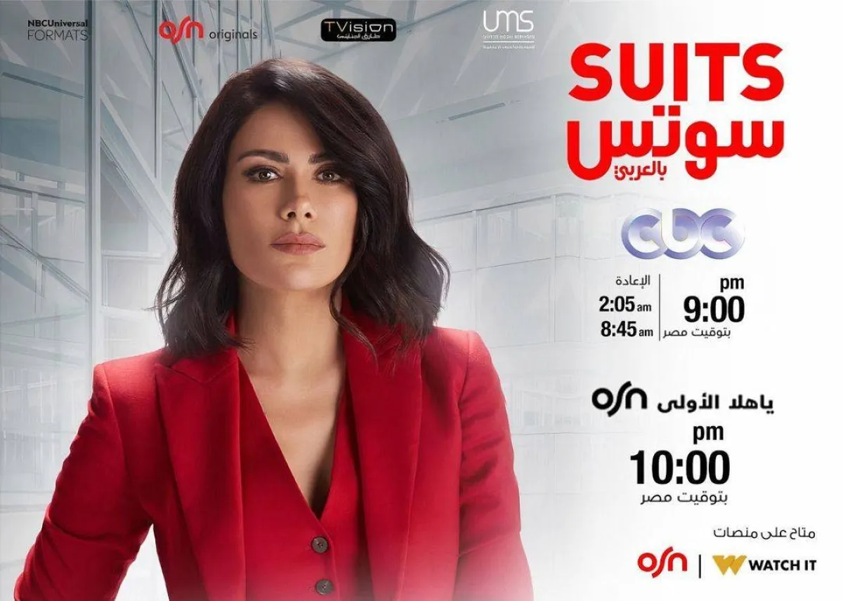 صبا مبارك - الصورة من حسابها على انستغرام