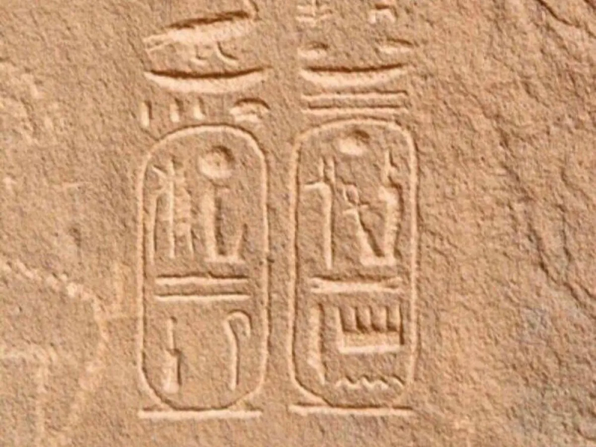 نقوش وآثار هيروغليفية 