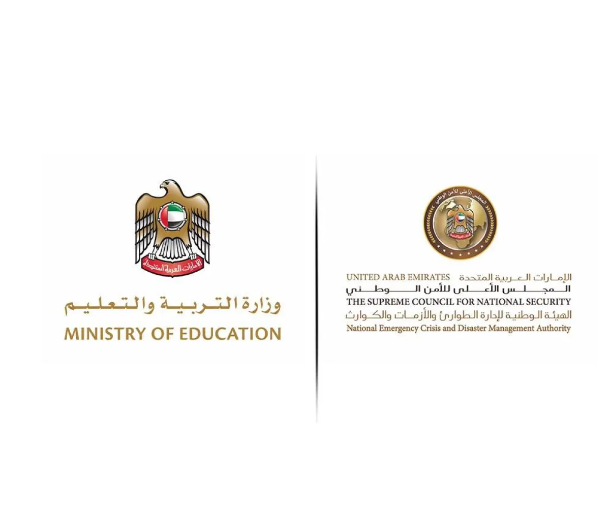 تحديث البروتوكول الوطني لتشغيل المنشآت التعليمية للعام الأكاديمي 2021 -2022 - الصورة من وام