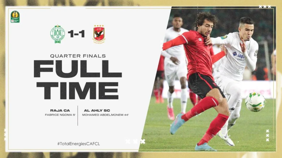 نتيجة مباراة الأهلي والرجاء- الصورة من حساب دوري أبطال أفريقيا وكأس الكونفيدرالية على تويتر