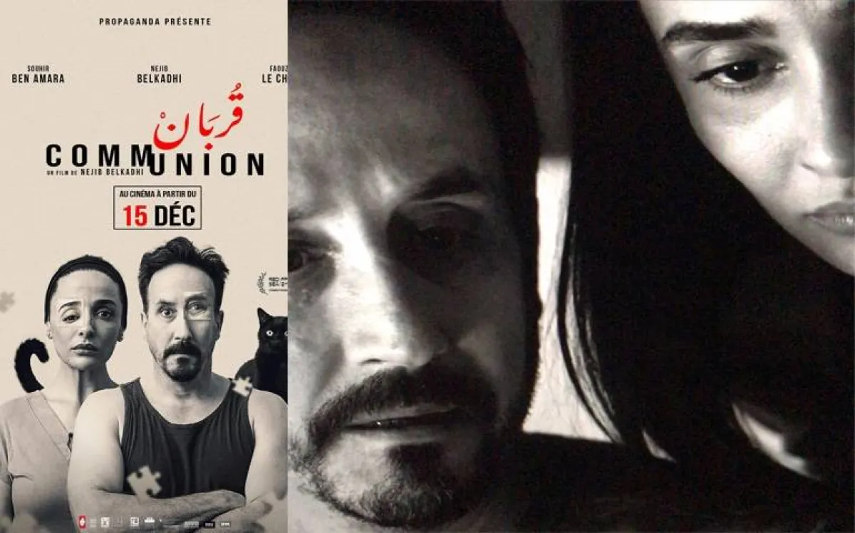 مشهد من فيلم القربان