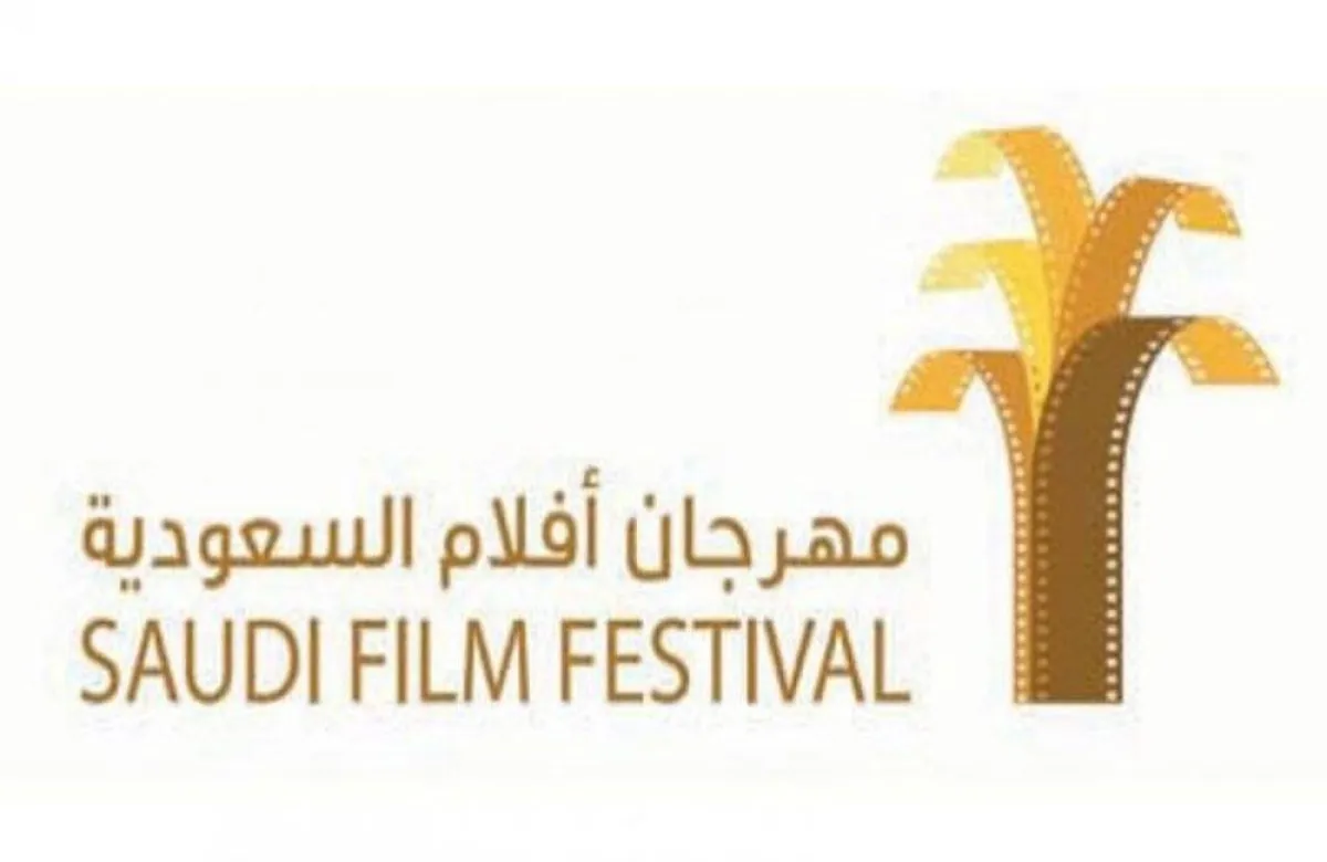 مهرجان أفلام السعودية يفتح باب التسجيل للمشاريع.. يستمر القبول لمدة 20 يوما