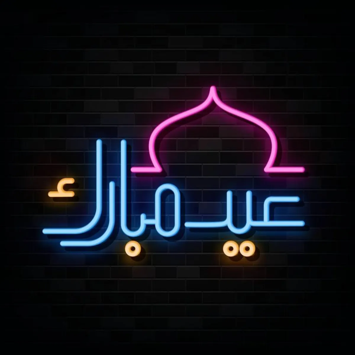 الإضاءة عنصر أساسي في التزيين لمناسبة العيد  