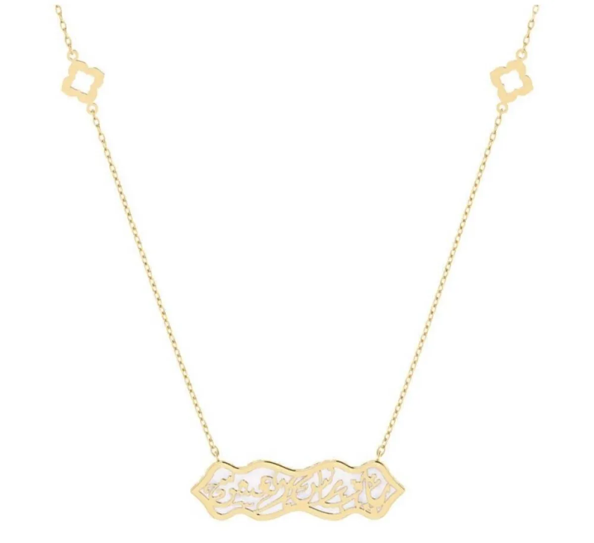 سلسال الحروف العربية من لازوردي Lazurde