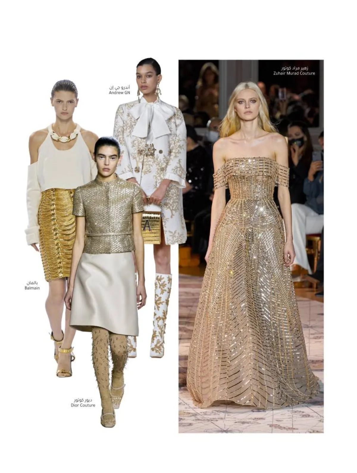 إطلالات باللون الذهبي لشهر رمضان