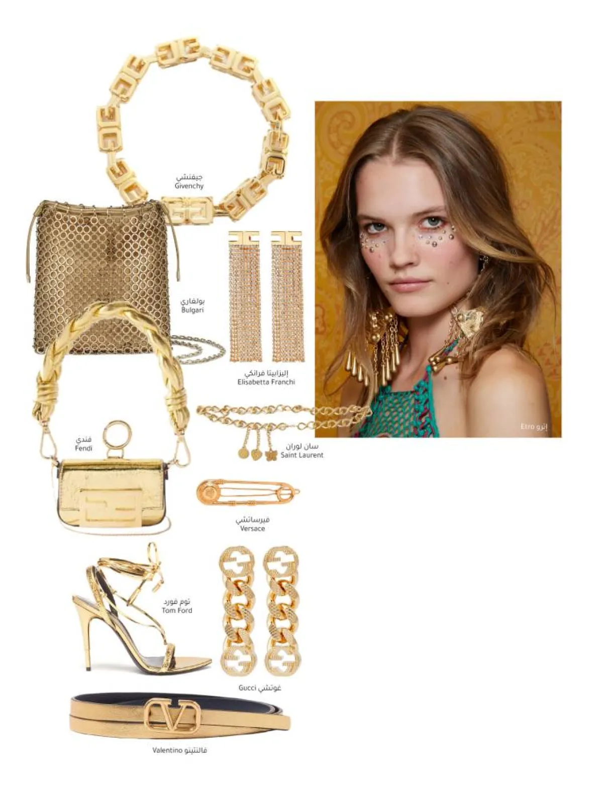 إطلالات باللون الذهبي لشهر رمضان