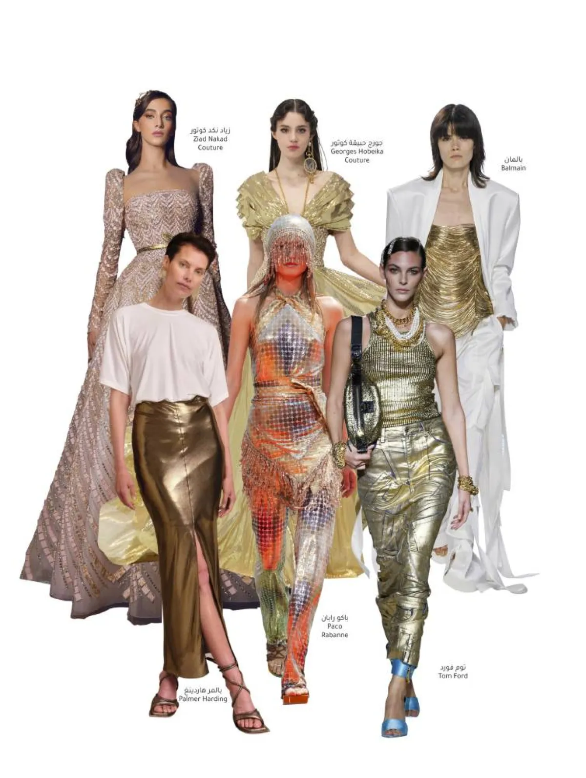 إطلالات باللون الذهبي لشهر رمضان