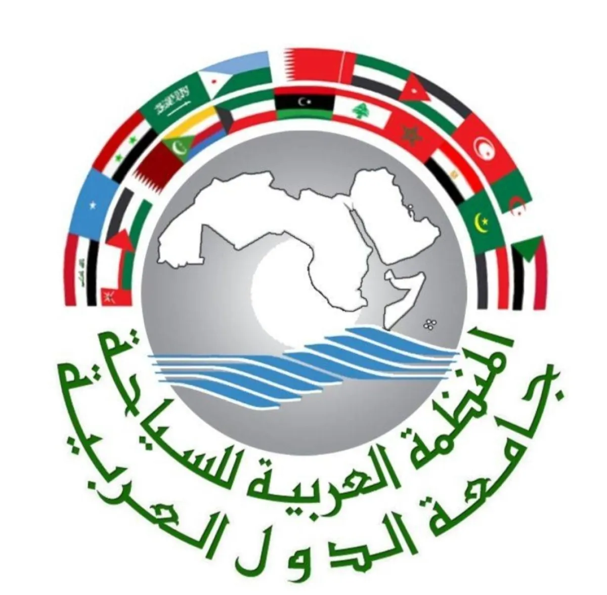 المنظمة العربية للسياحة