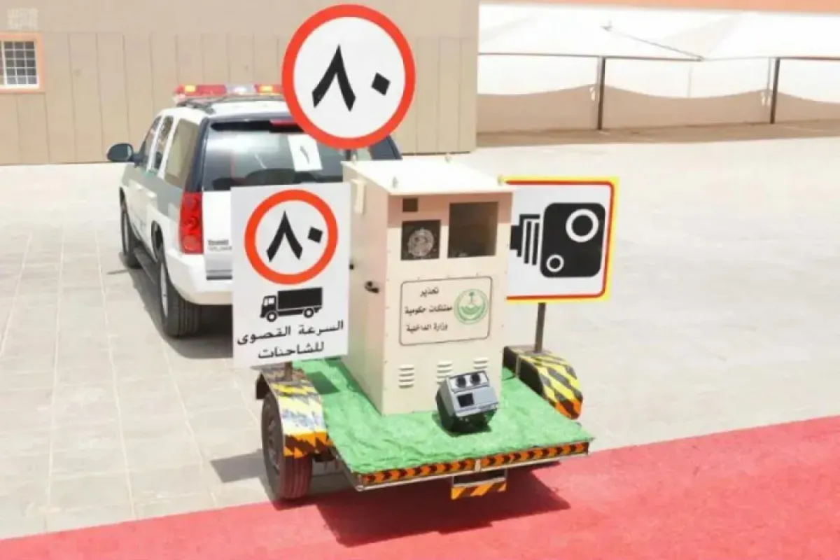 قيمة المخالفات المرورية