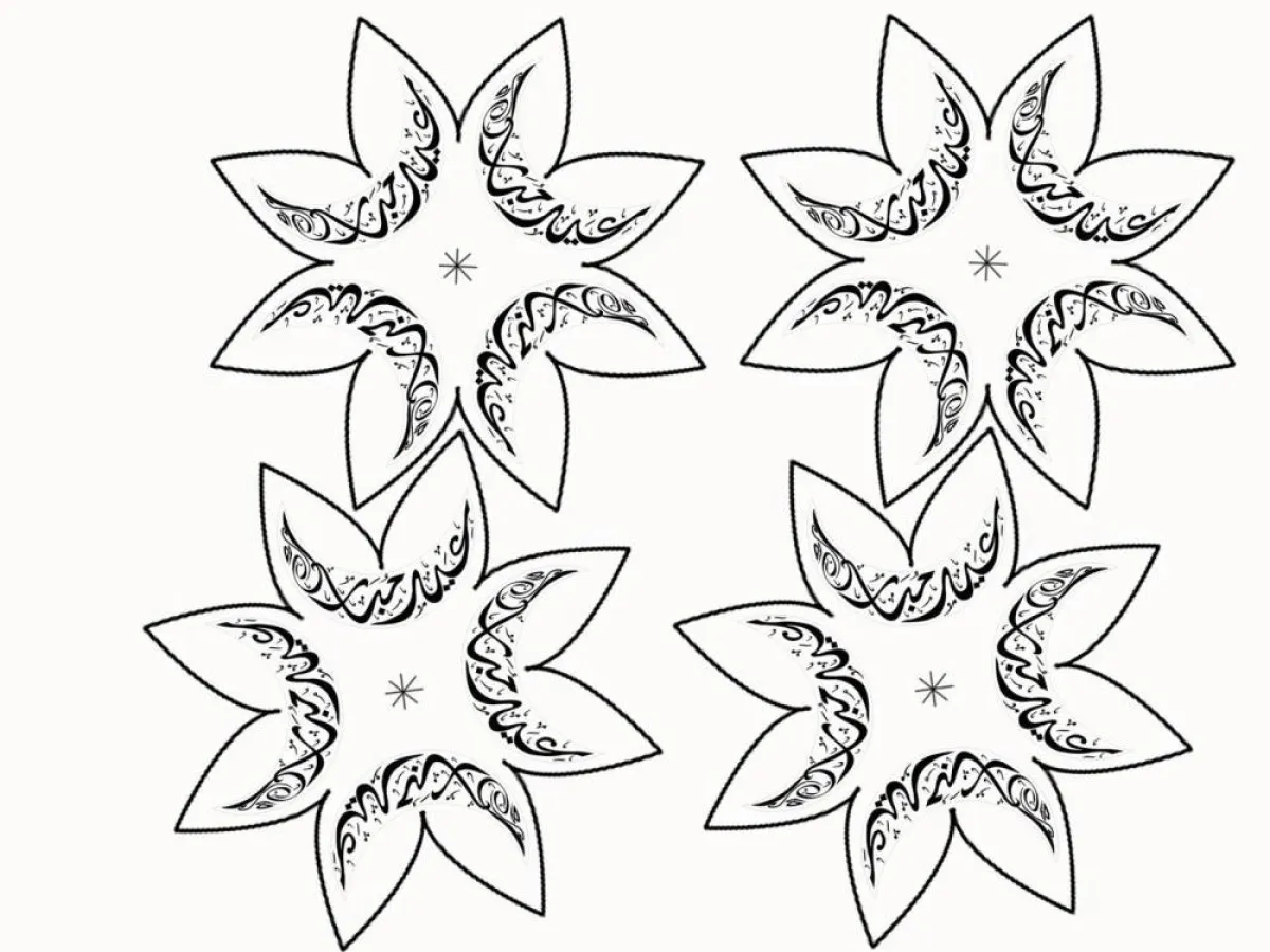 صورة لشكل يجب قصه وطباعته