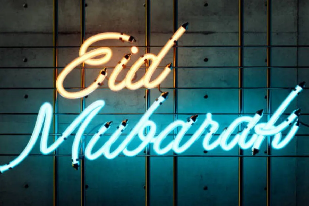 معايدات عيد الفطر للزوجة