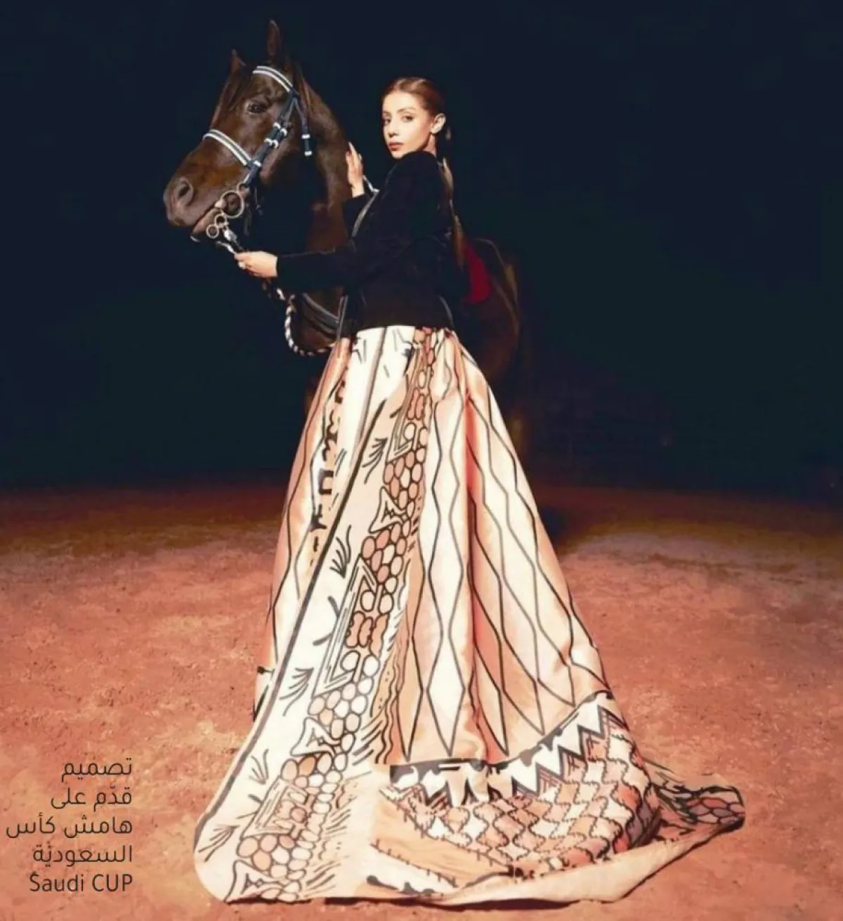 من تصاميم المصممة أروى العماري