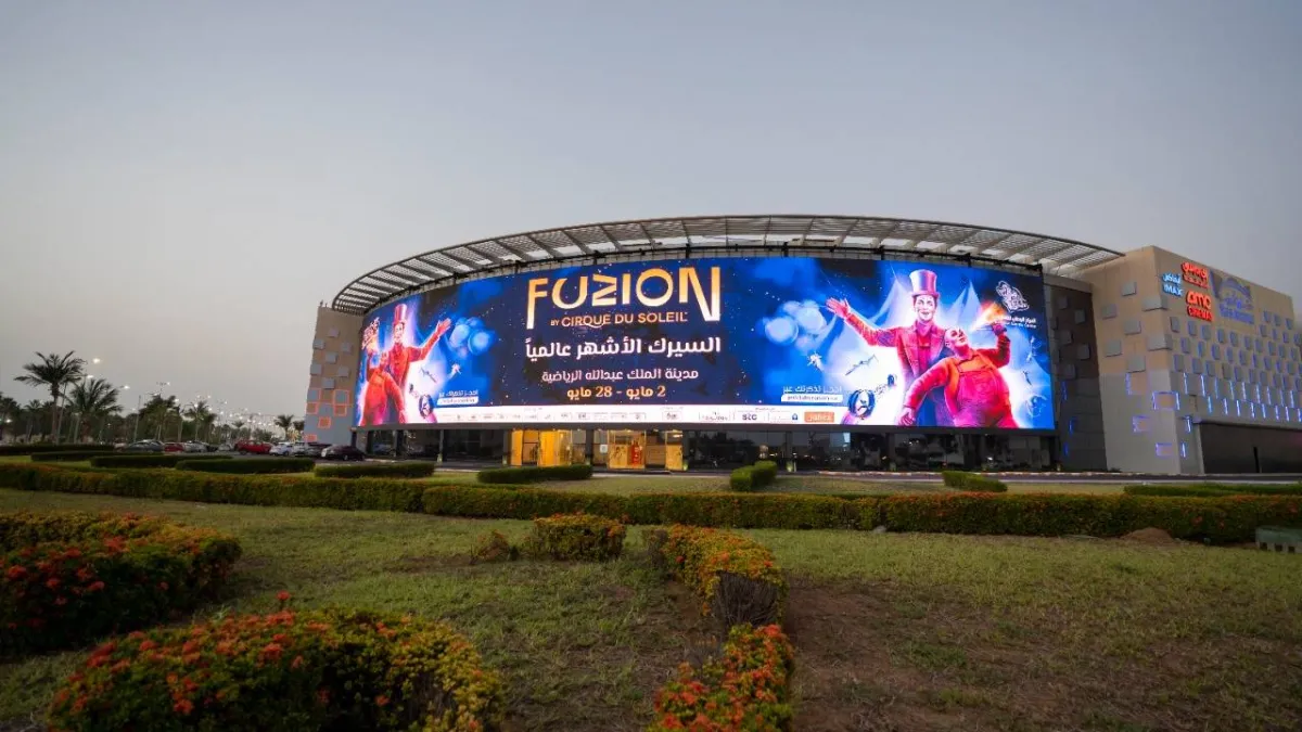 موسم جدة تنوع اثرائي لـ 2800 فعالية على مدى 60 يوم