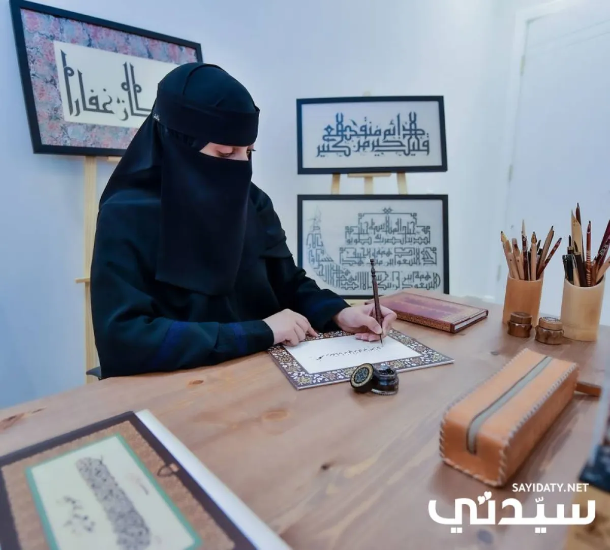 صورة ريم الغامدي