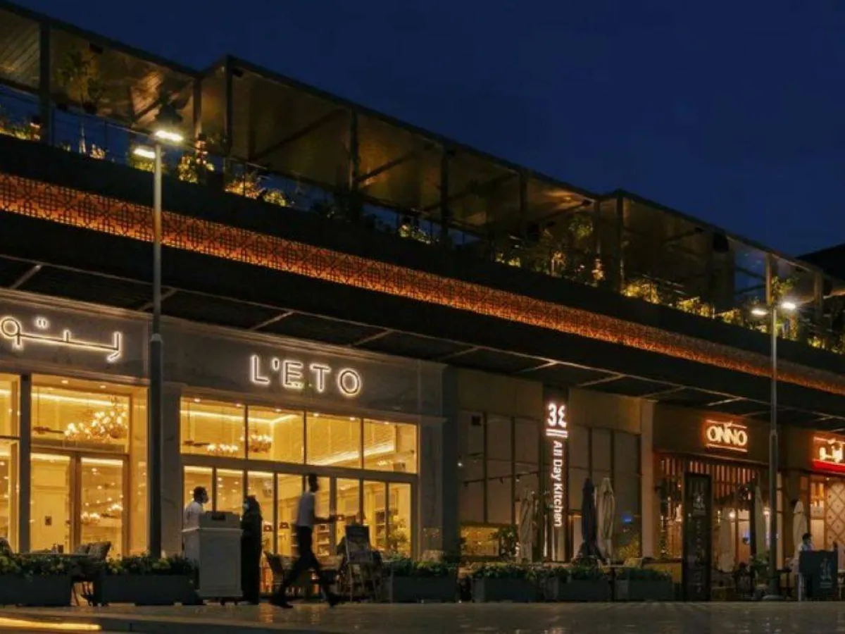 يوو ووك - الصورة من حساب يوووك على تويتر 