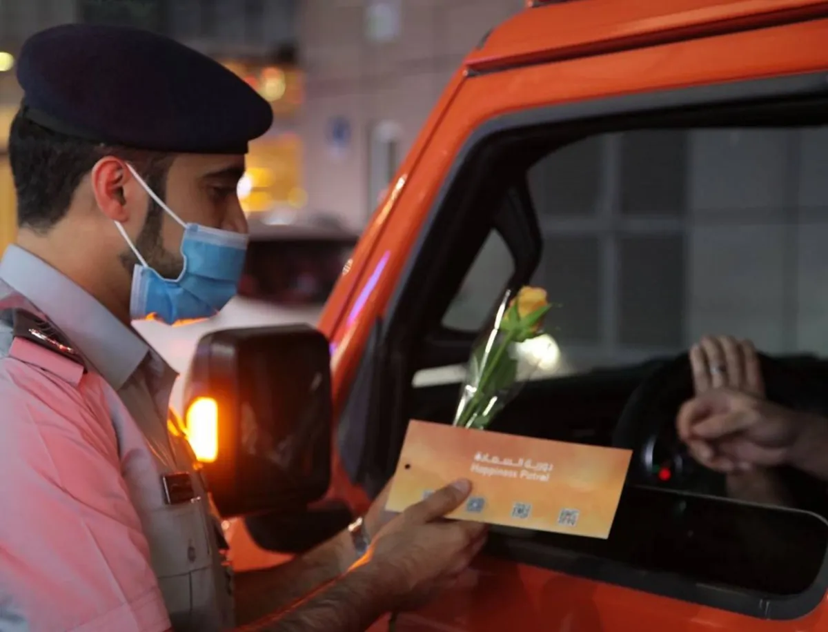 دورية السعادة