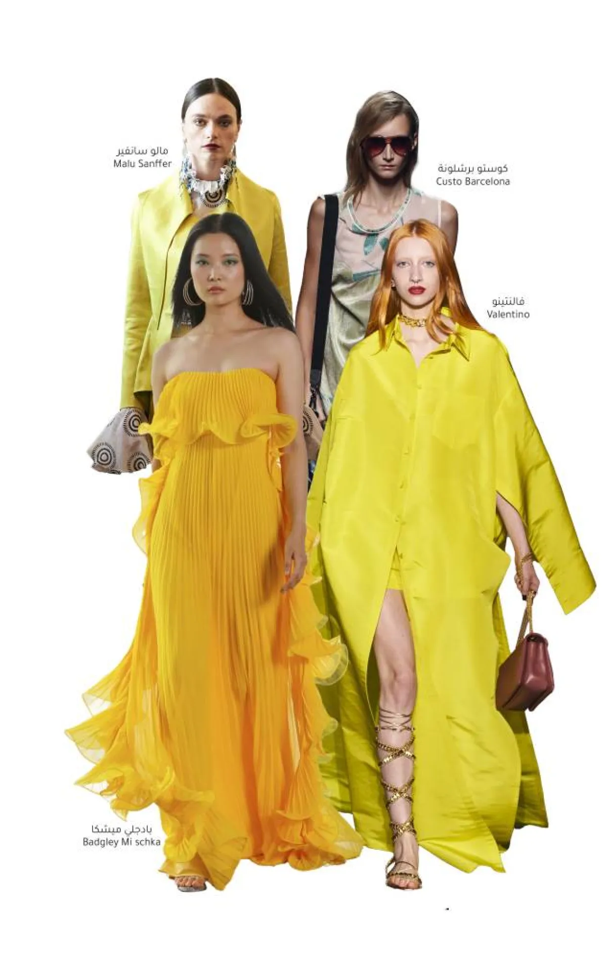 اللون الأصفر لإطلالات مشرقة   The Power of Yellow