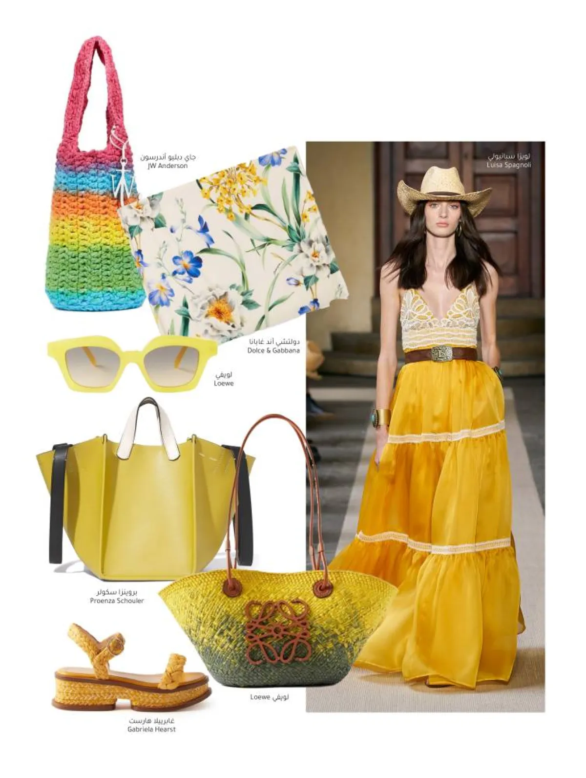 اللون الأصفر لإطلالات مشرقة   The Power of Yellow