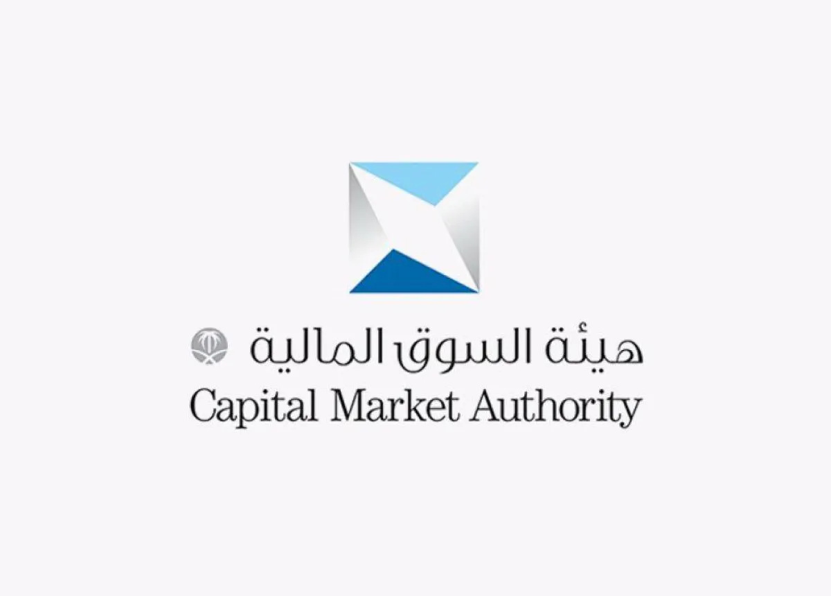 هيئة السوق المالية