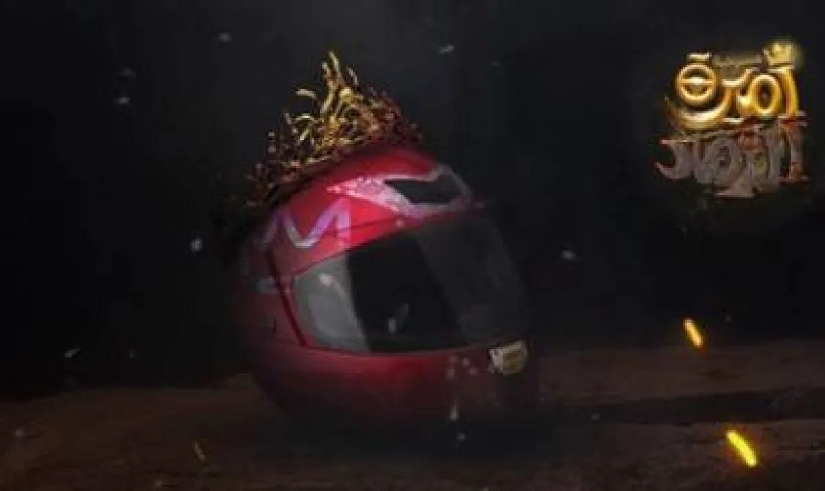 هيئة المسرح والفنون الأدائية: انطلاق العرض المسرحي "أميرة الرماد" الليلة - الصورة من حساب الهيئة على تويتر