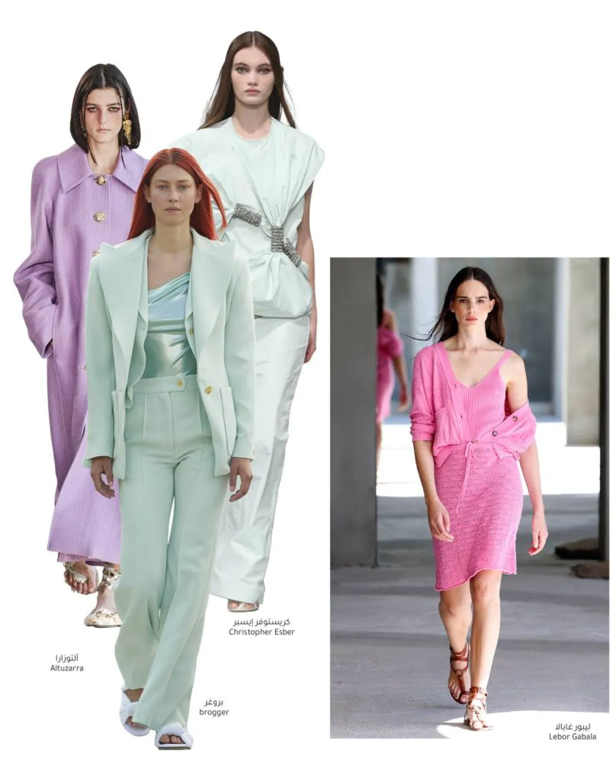 صيحة المونوكروم في مجموعات ربيع وصيف 2022 